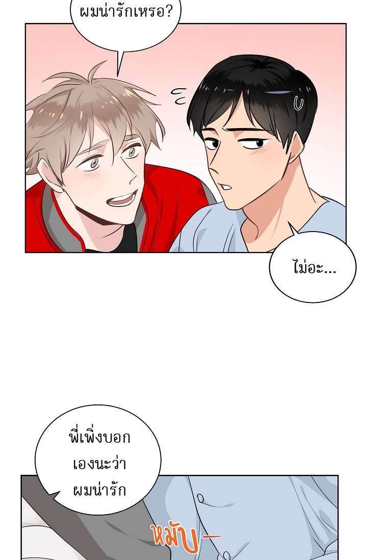 หน้า 53