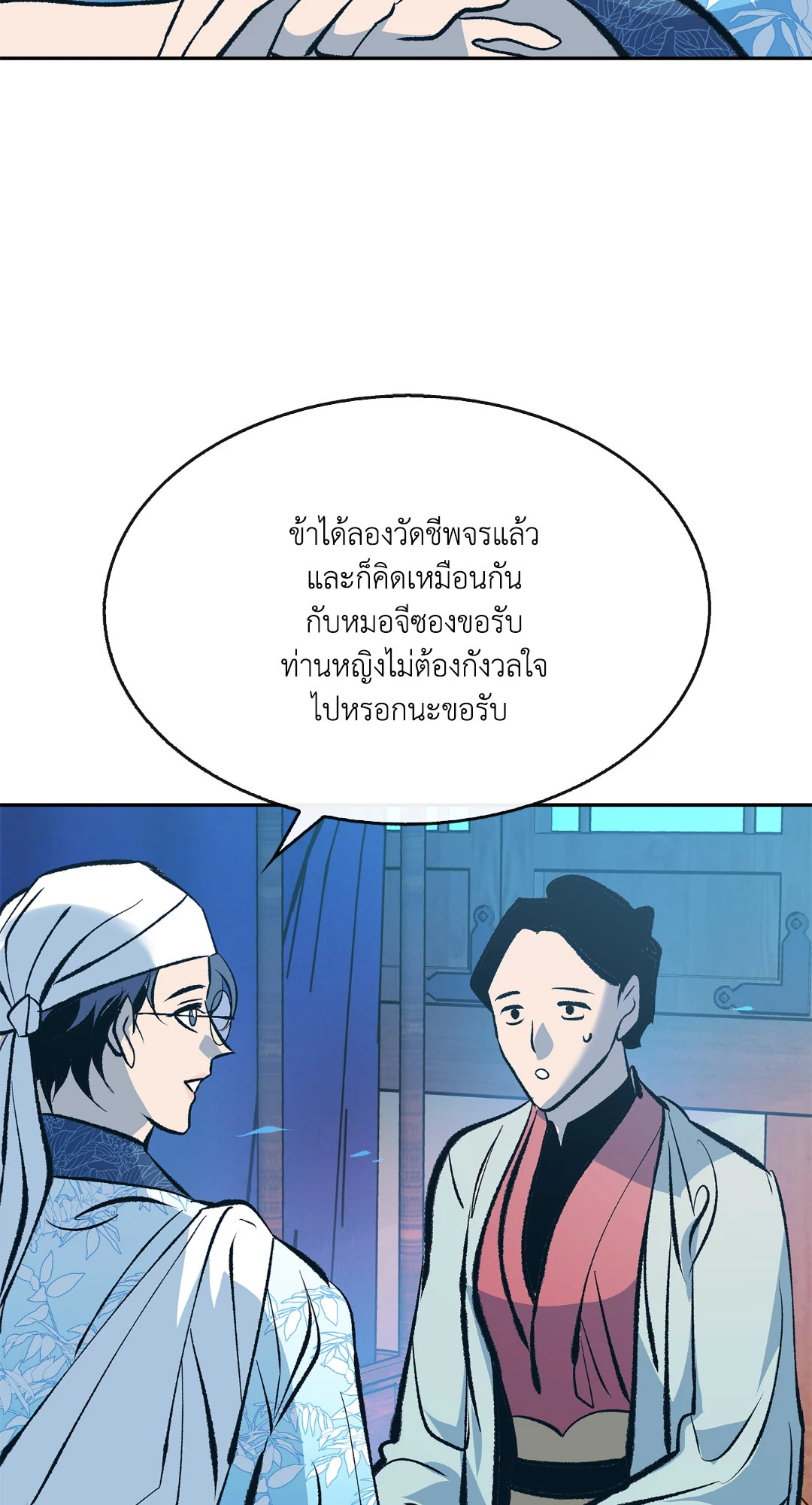 หน้า 96