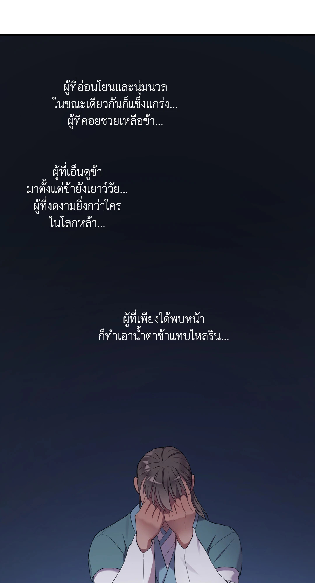 หน้า 74