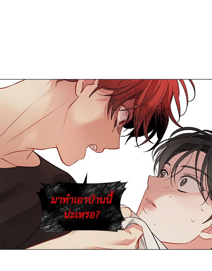 ความฝันประหลาดของนายร่างทรง | It's Just a Dream Right? ตอนที่ 55 - รูปที่ 2