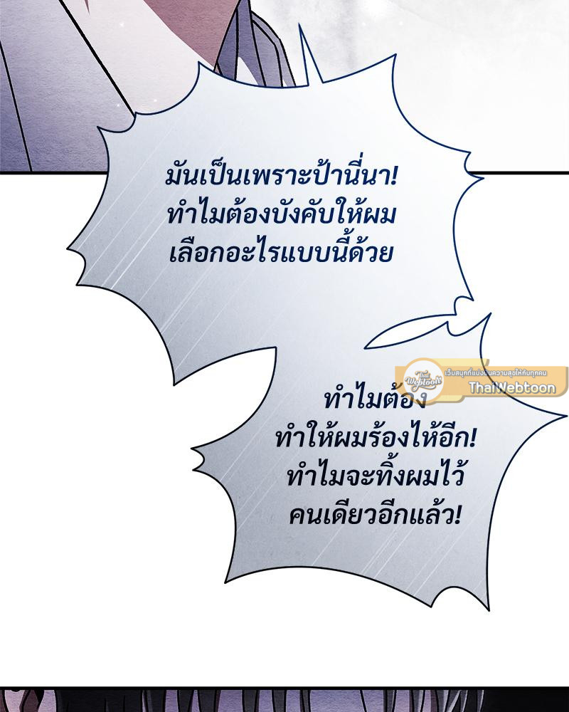 หน้า 82