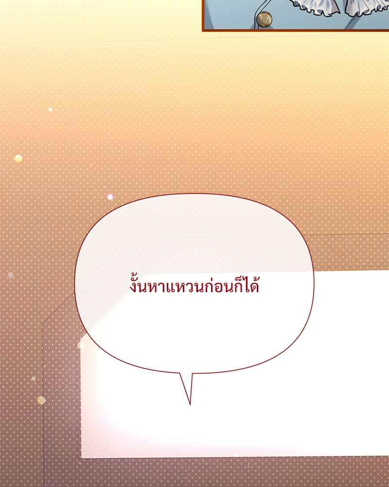 หน้า 114