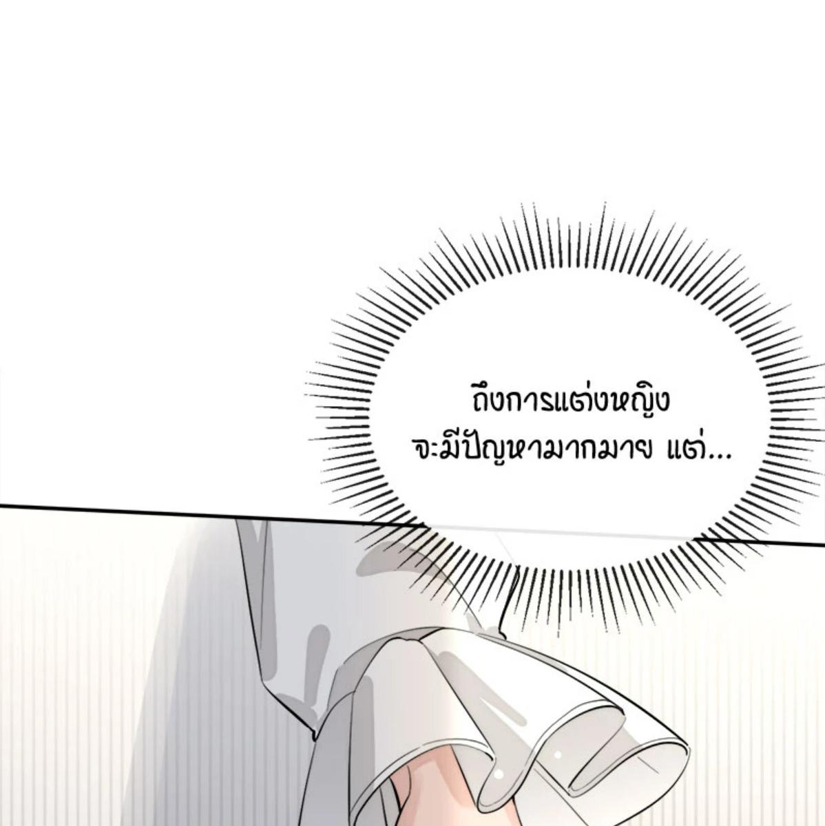 หน้า 76