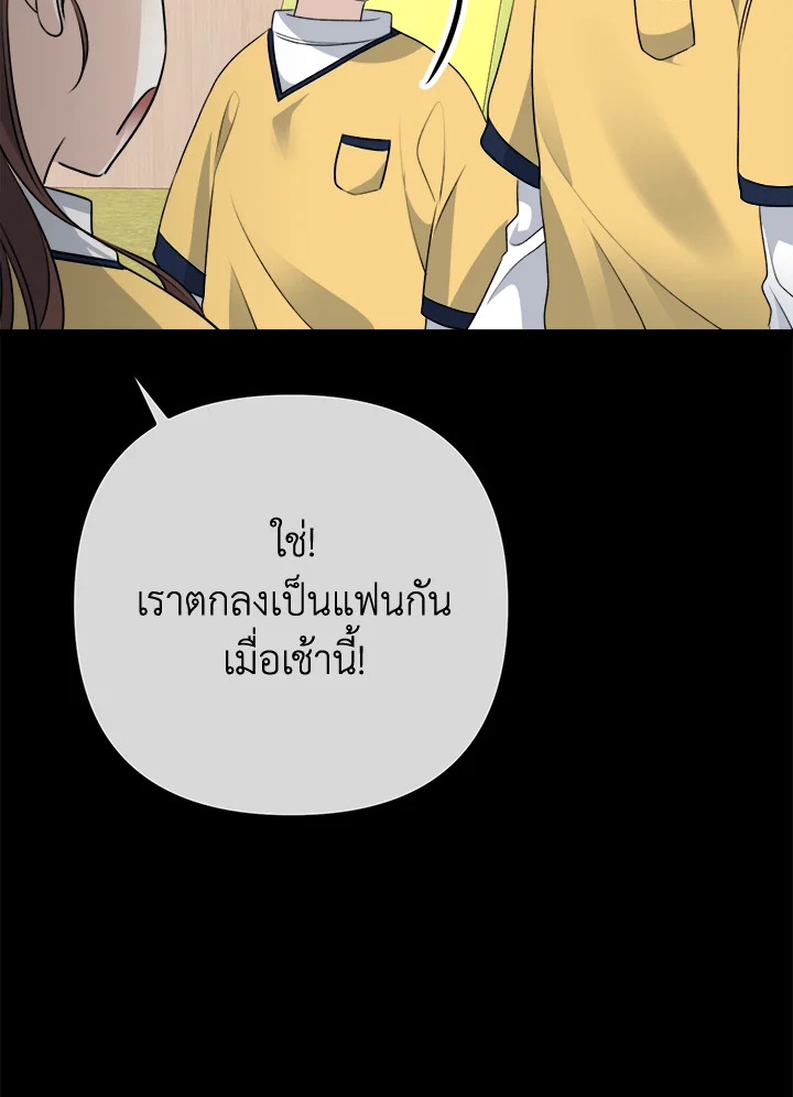 หน้า 99