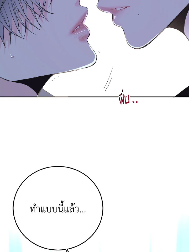 หน้า 111