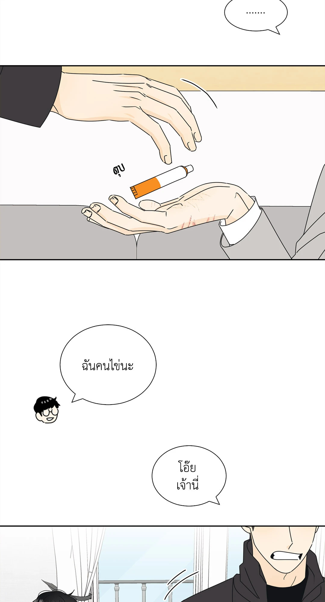 หน้า 48