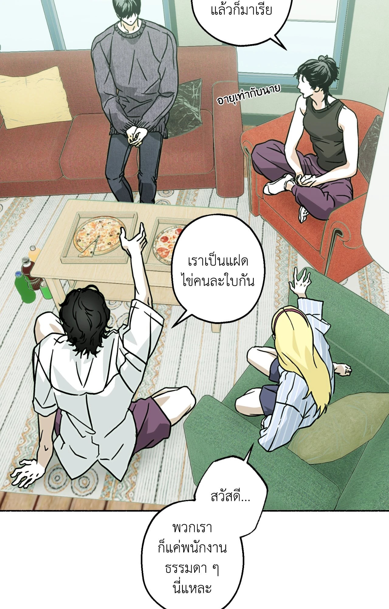 หน้า 61