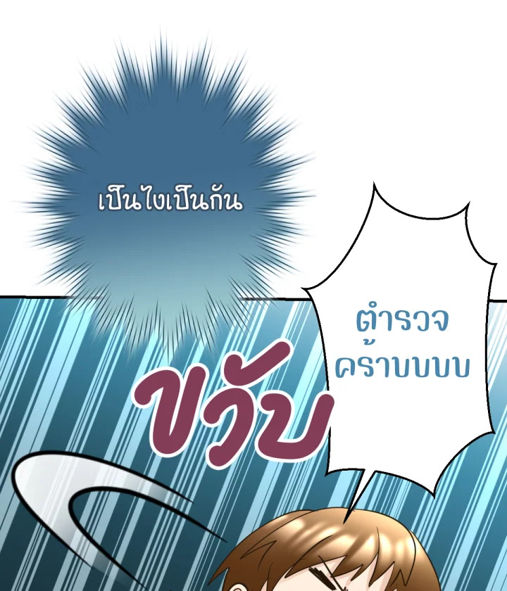หน้า 121