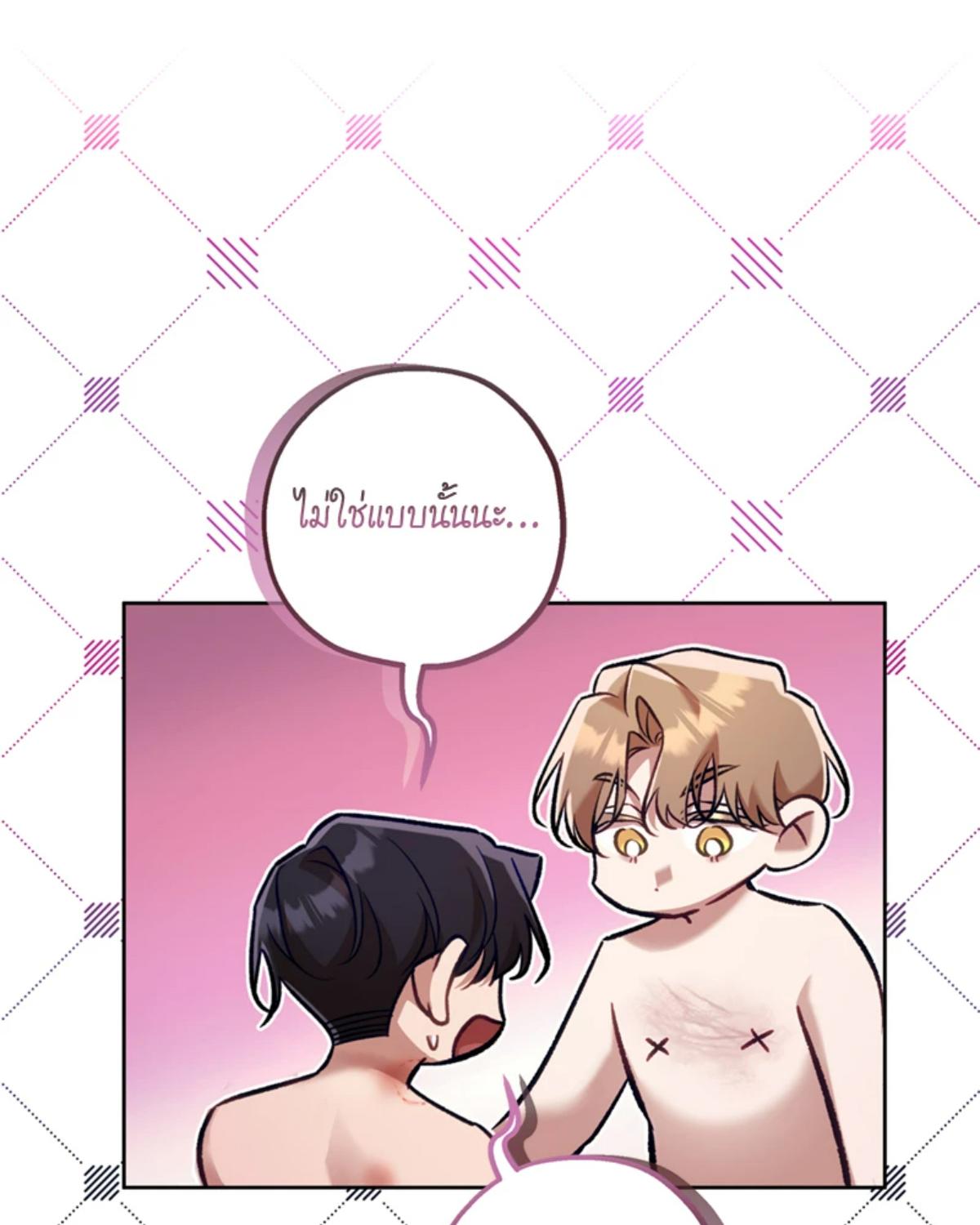หน้า 106