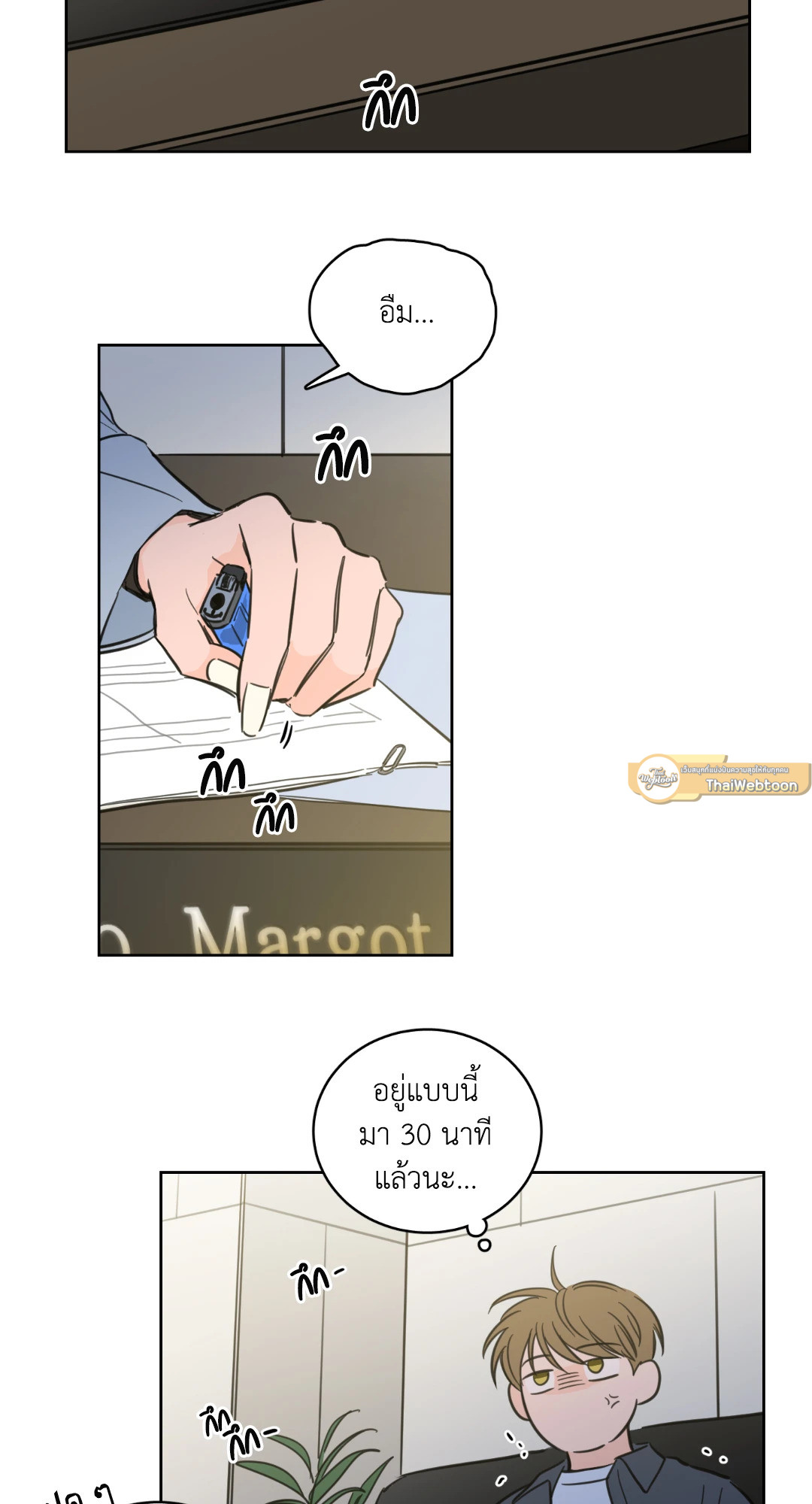 หน้า 25