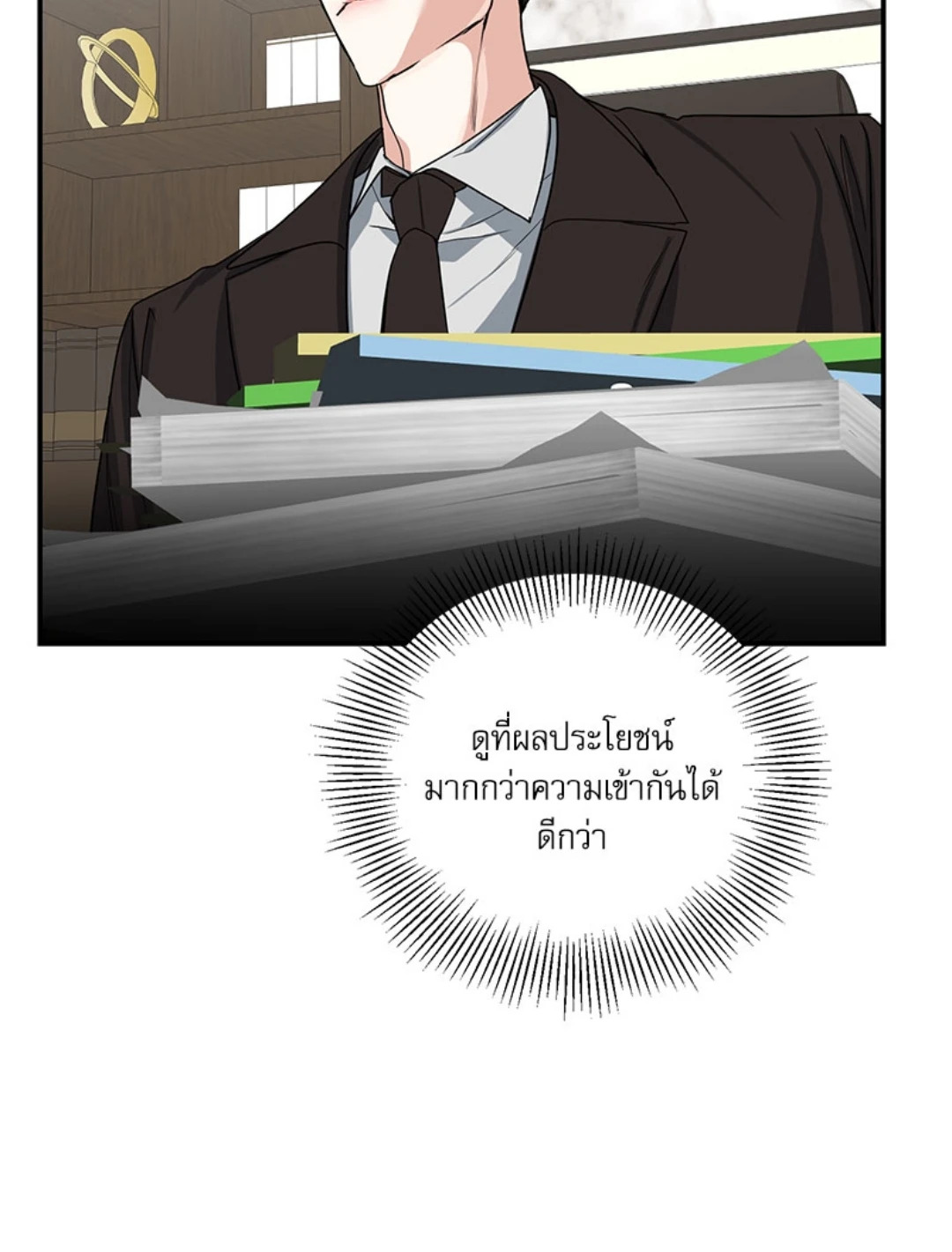 หน้า 45
