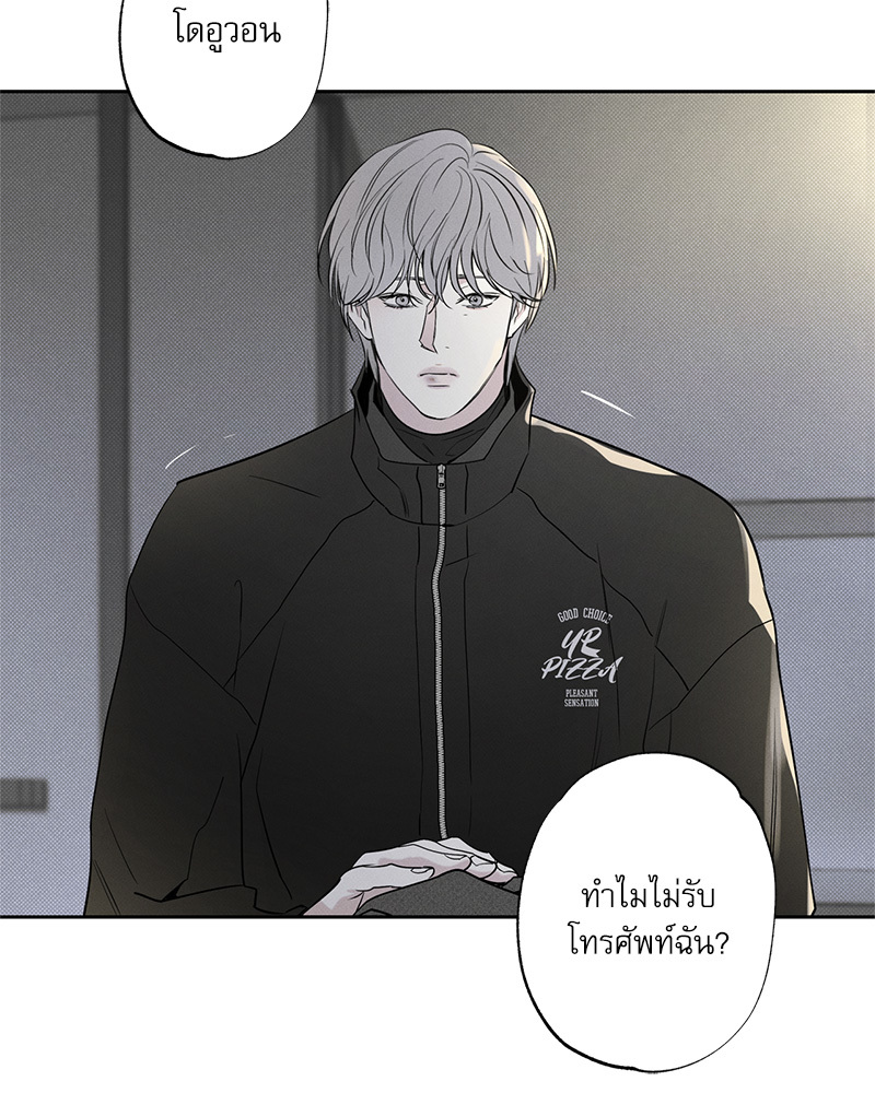 หน้า 144