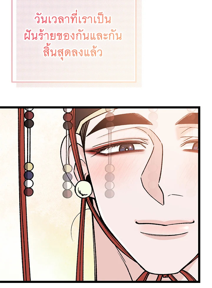 หน้า 114