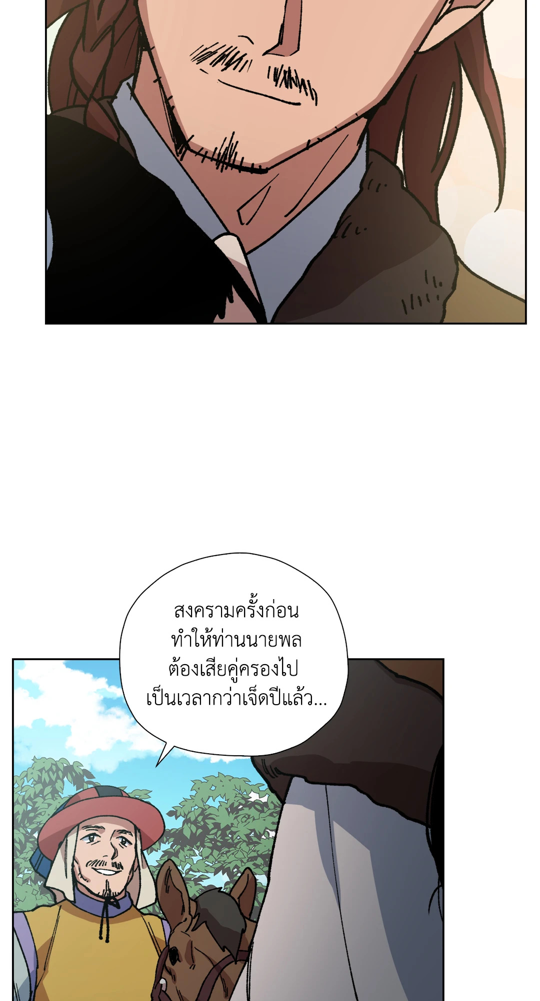 หน้า 52