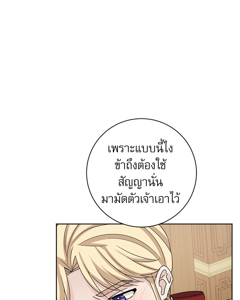หน้า 76