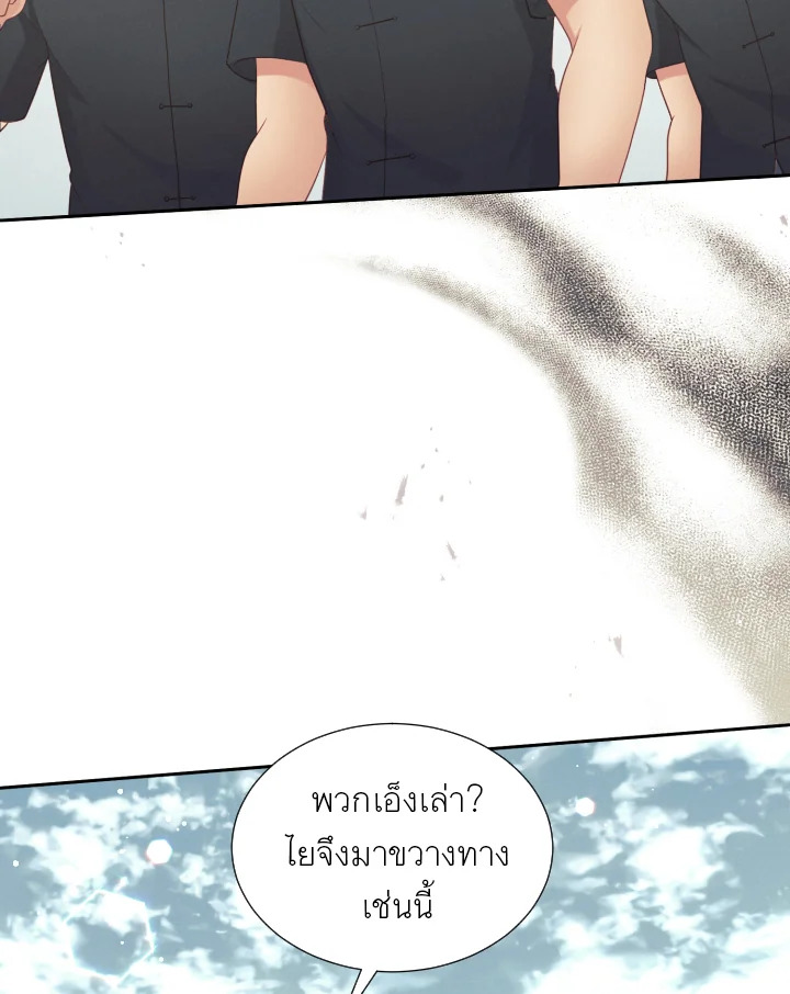 หน้า 88