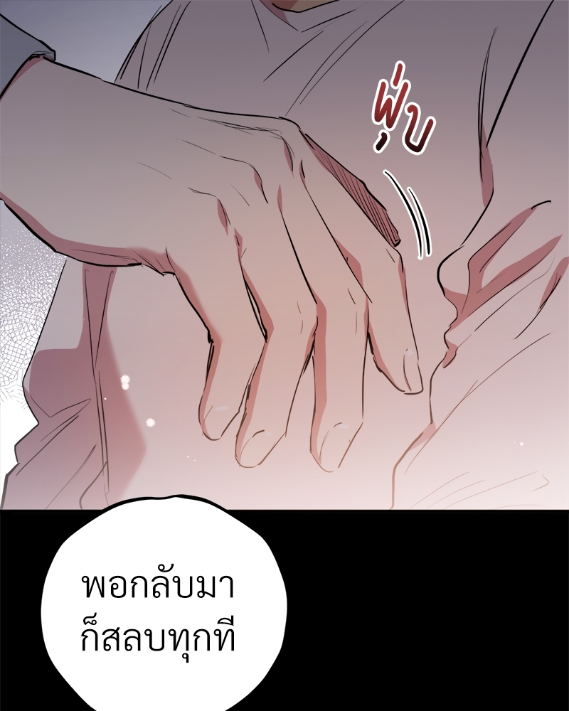 หน้า 107