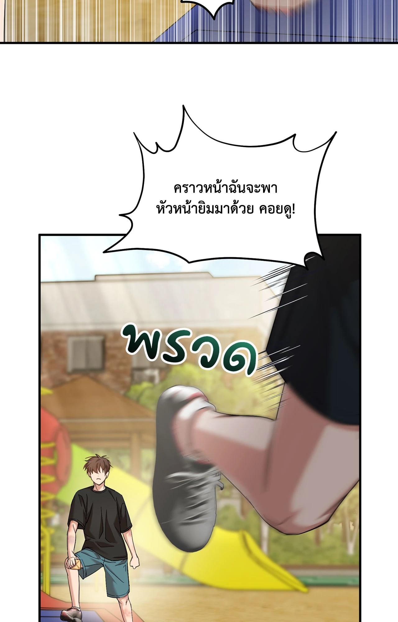 หน้า 72