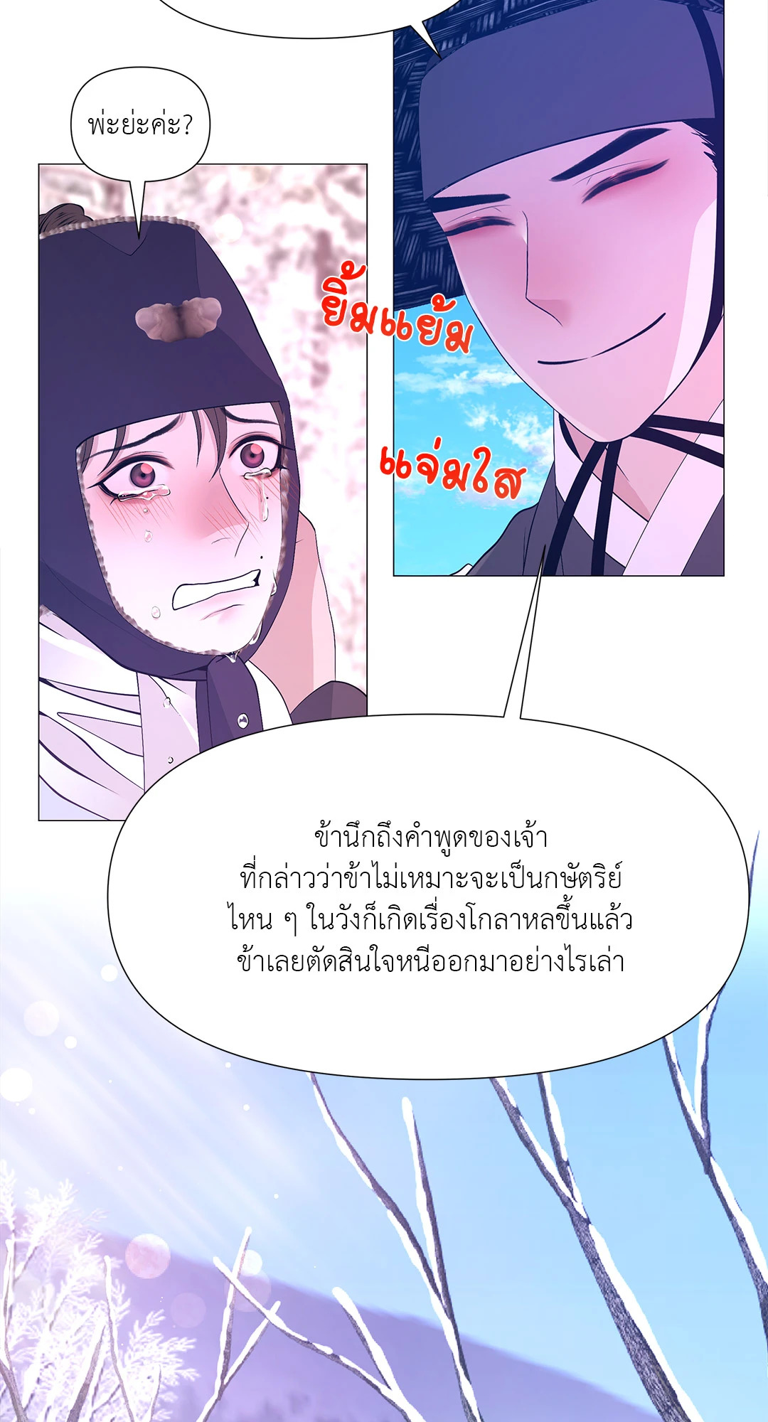 หน้า 67