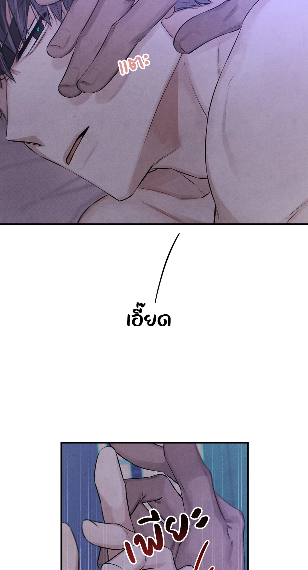 หน้า 101