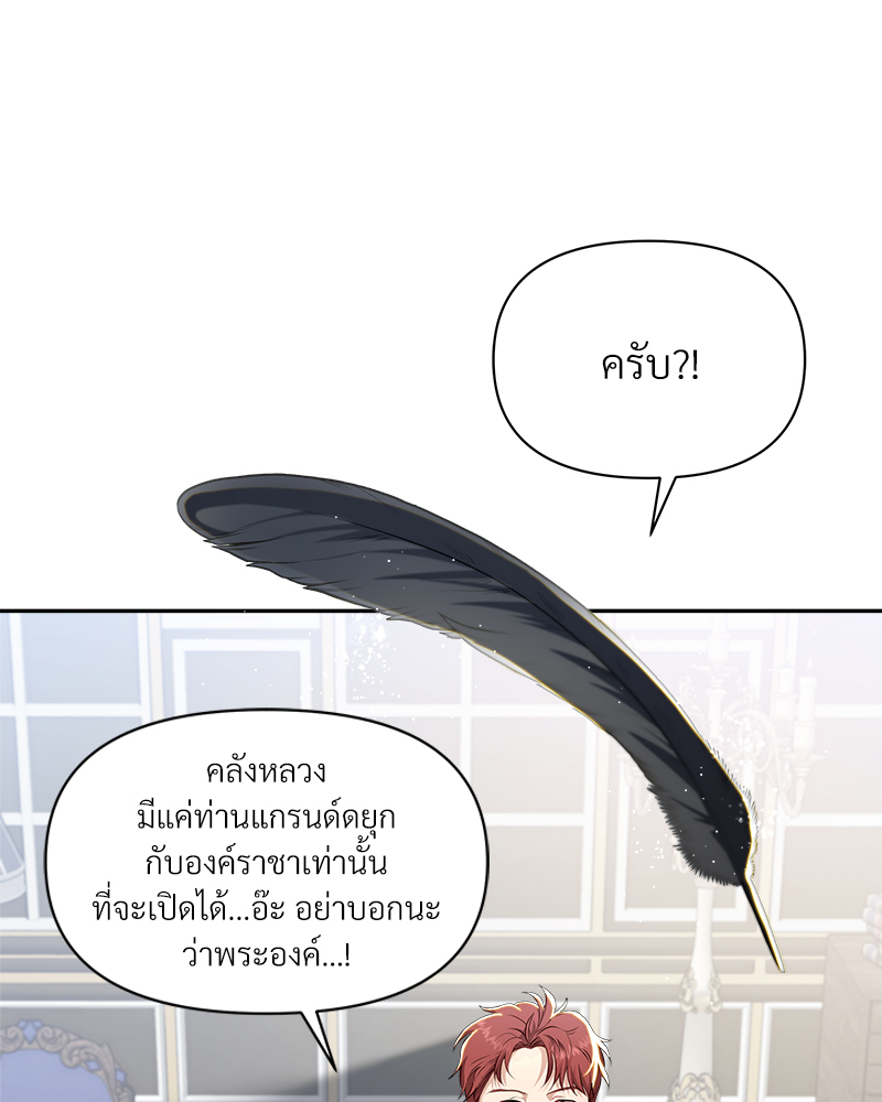 หน้า 107