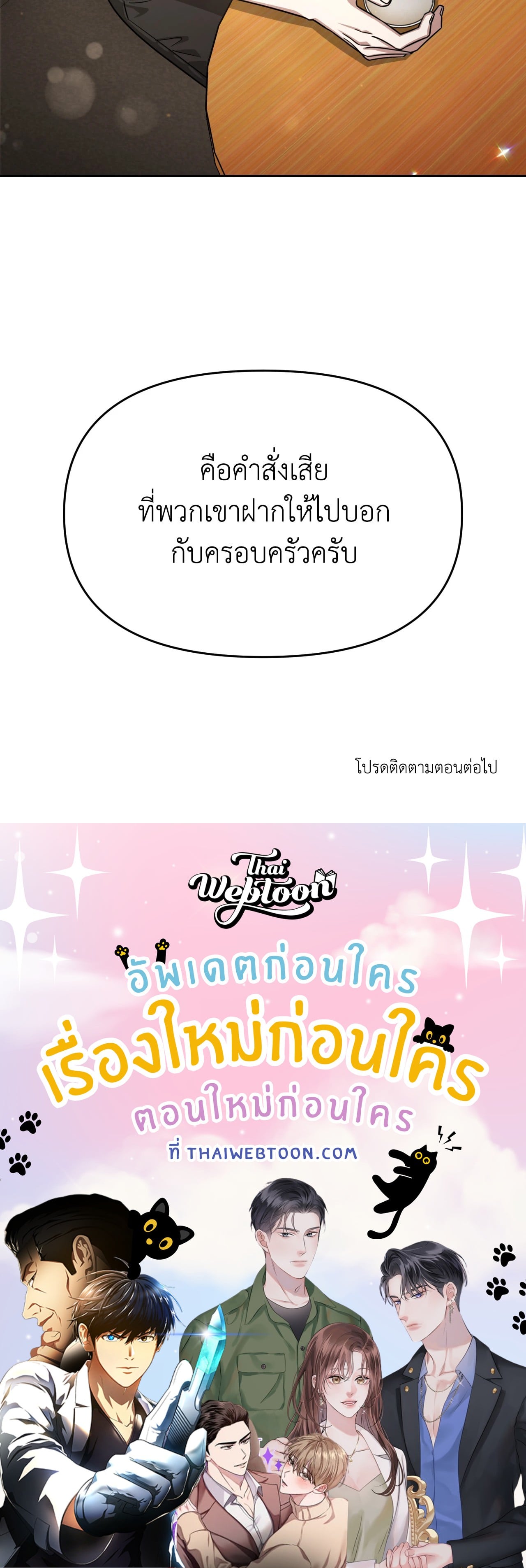 หน้า 100