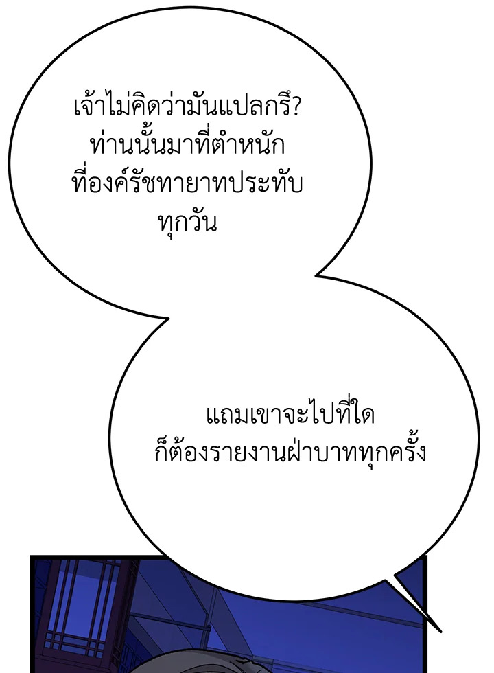 หน้า 99