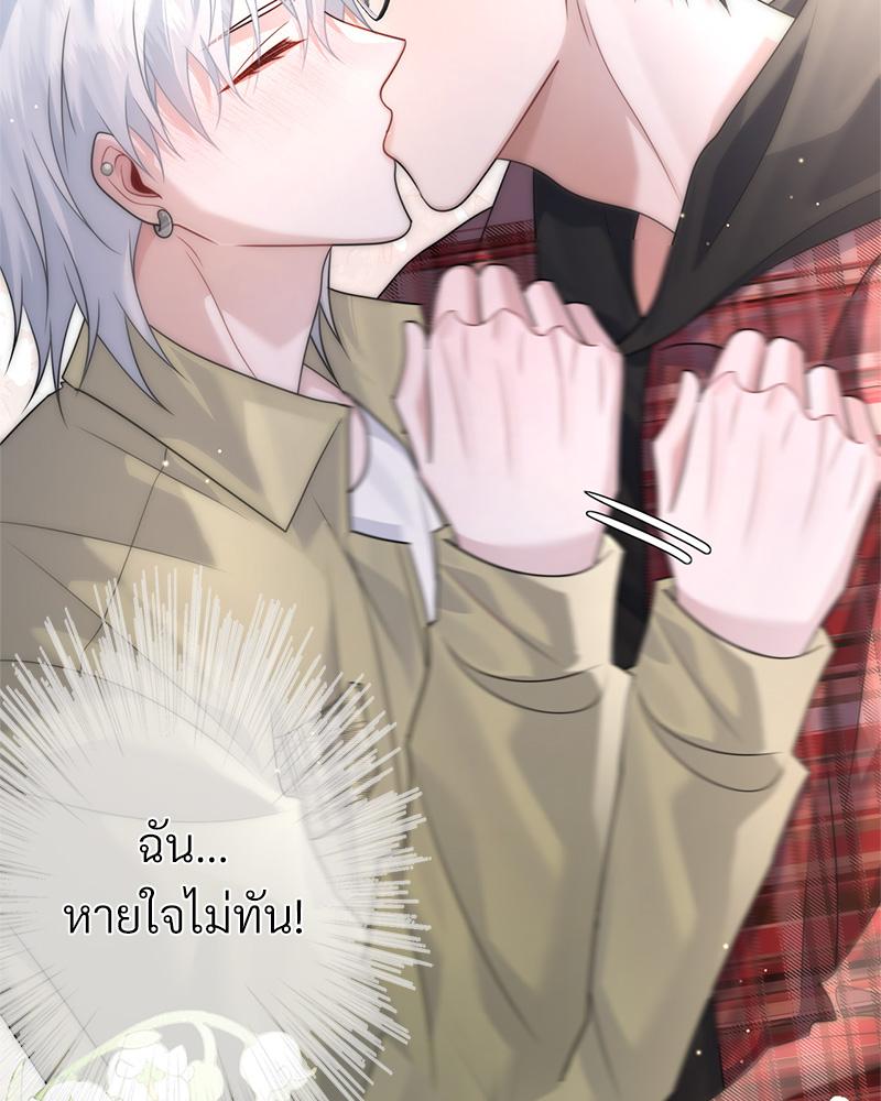 หน้า 84
