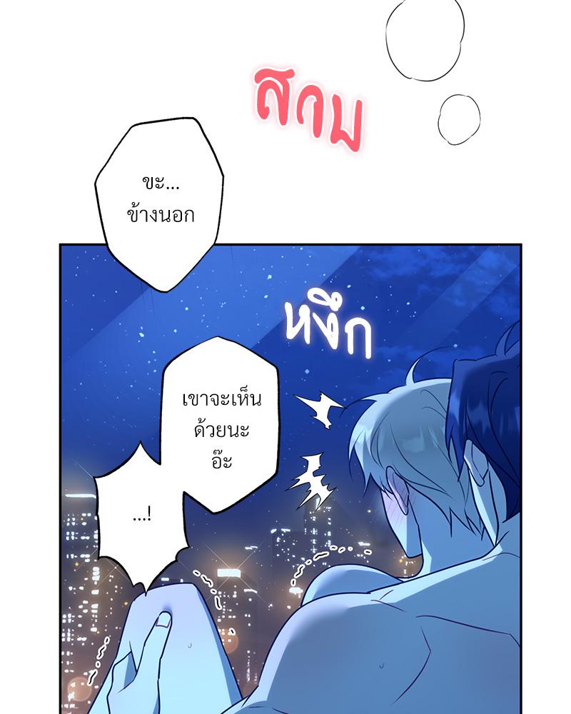 หน้า 85