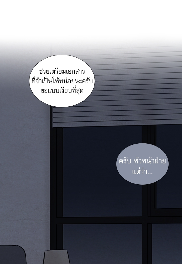 หน้า 78