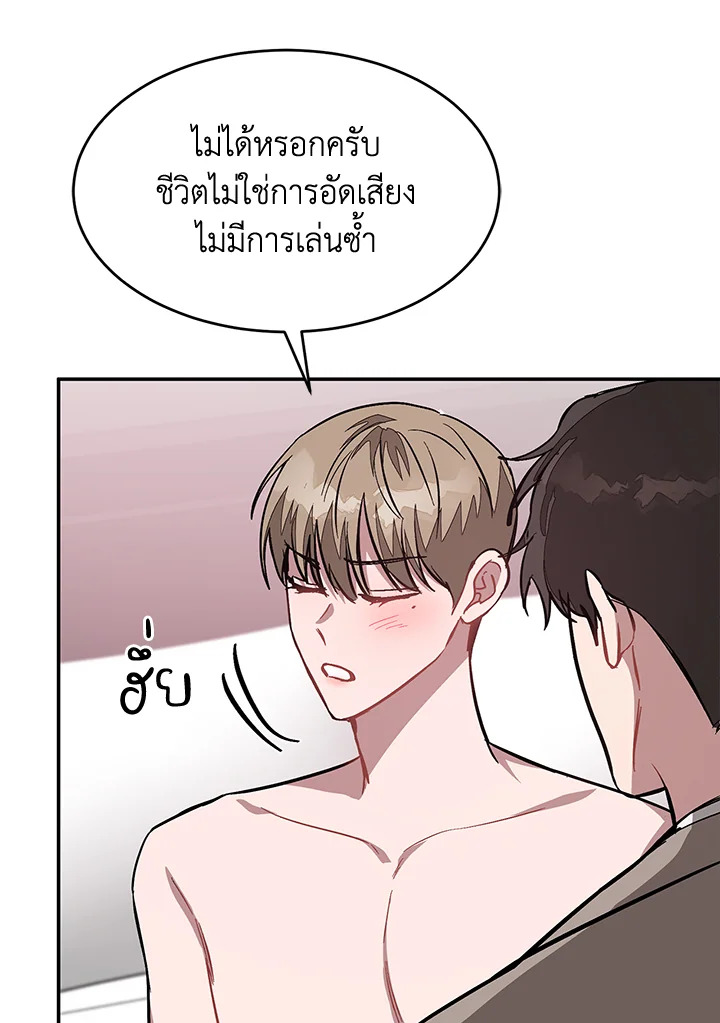 หน้า 90
