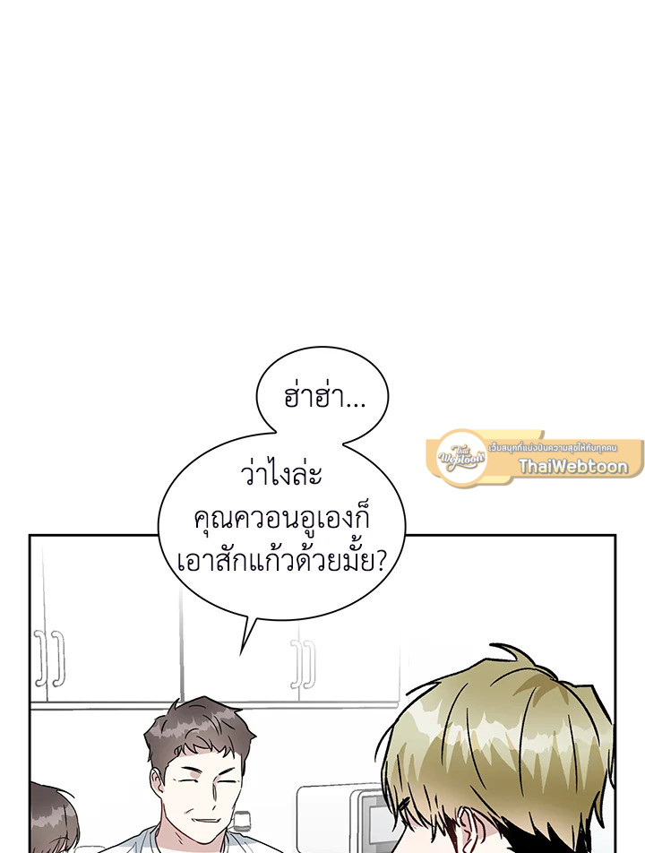 หน้า 29