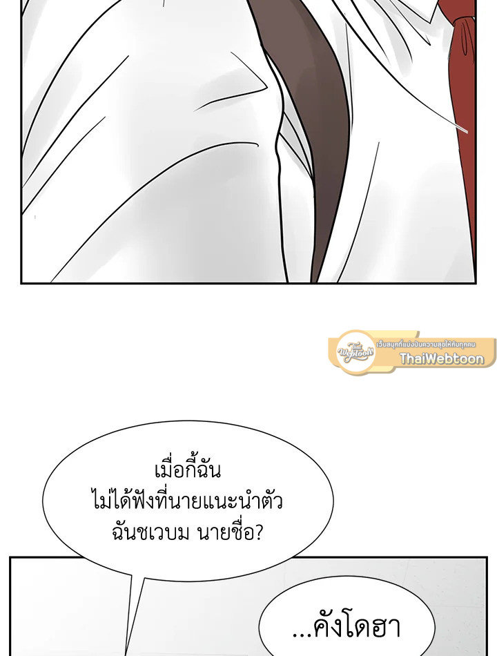 หน้า 82