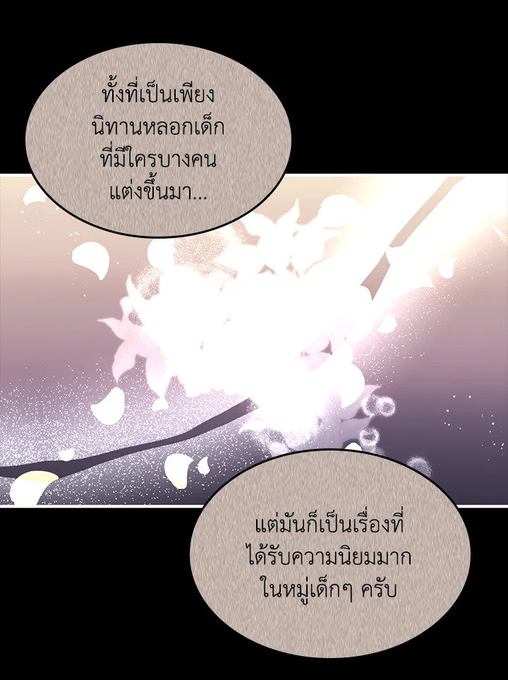 หน้า 90