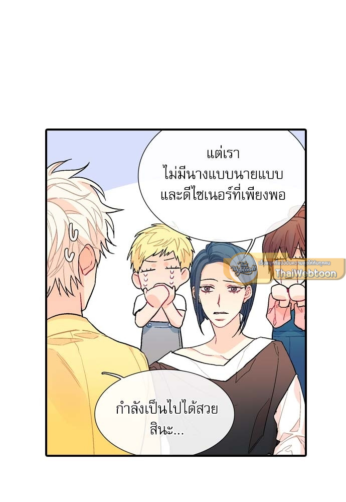 หน้า 44