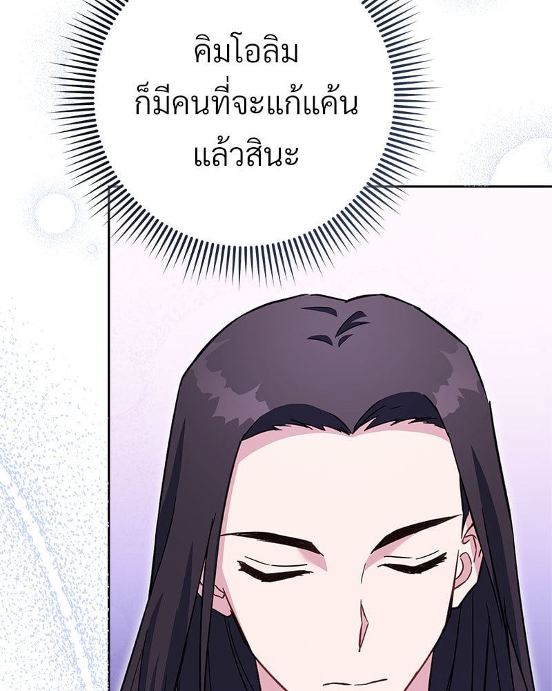 หน้า 109