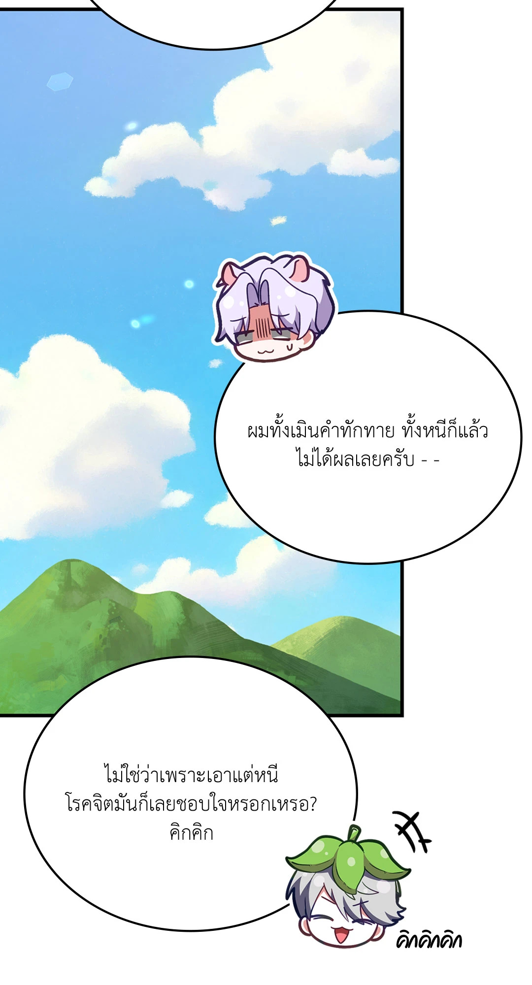 หน้า 32