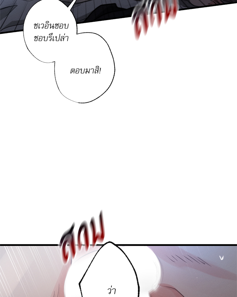 หน้า 95