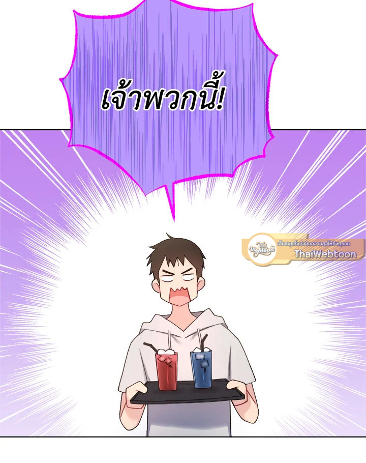 หน้า 97