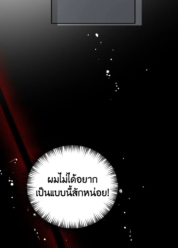 หน้า 101