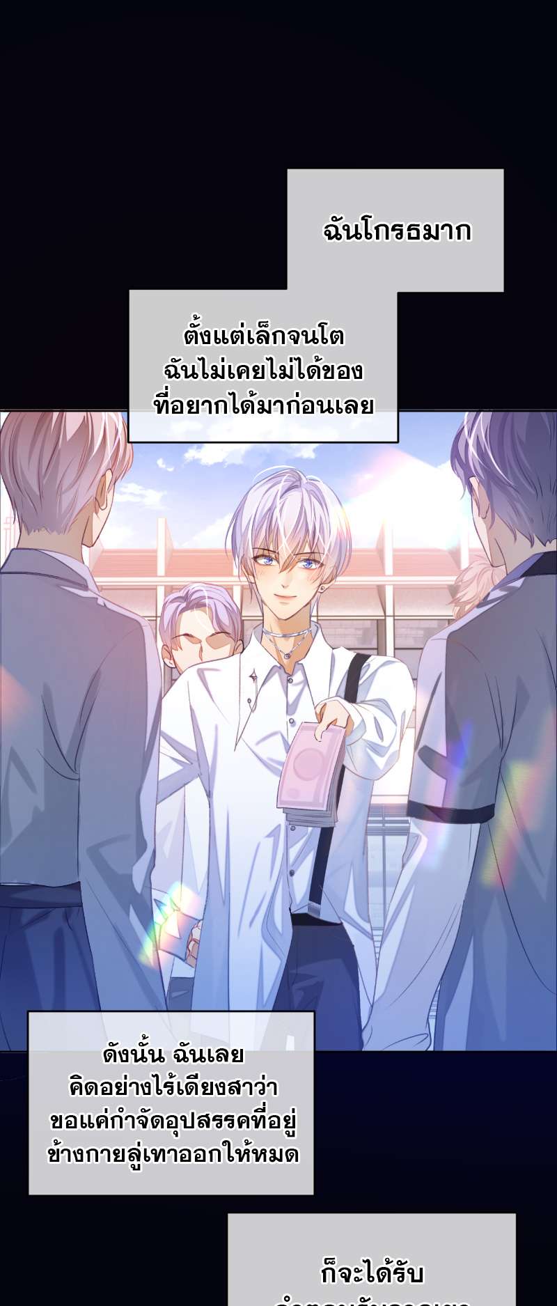 หน้า 23
