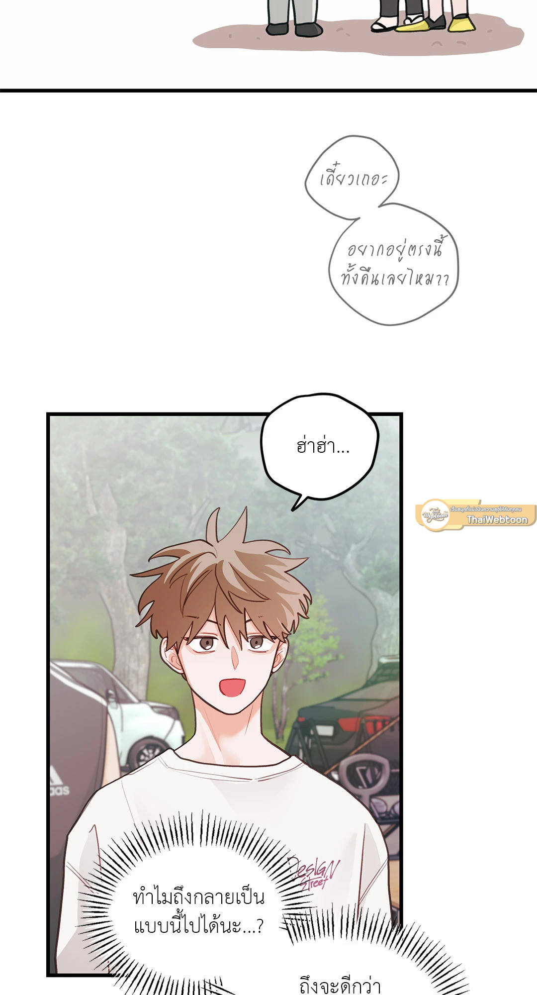 หน้า 51