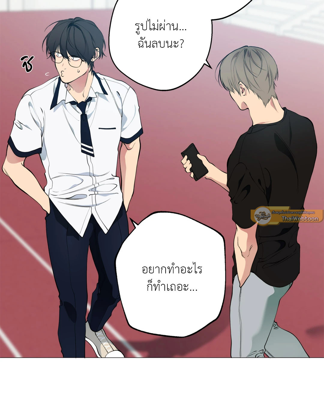 หน้า 93