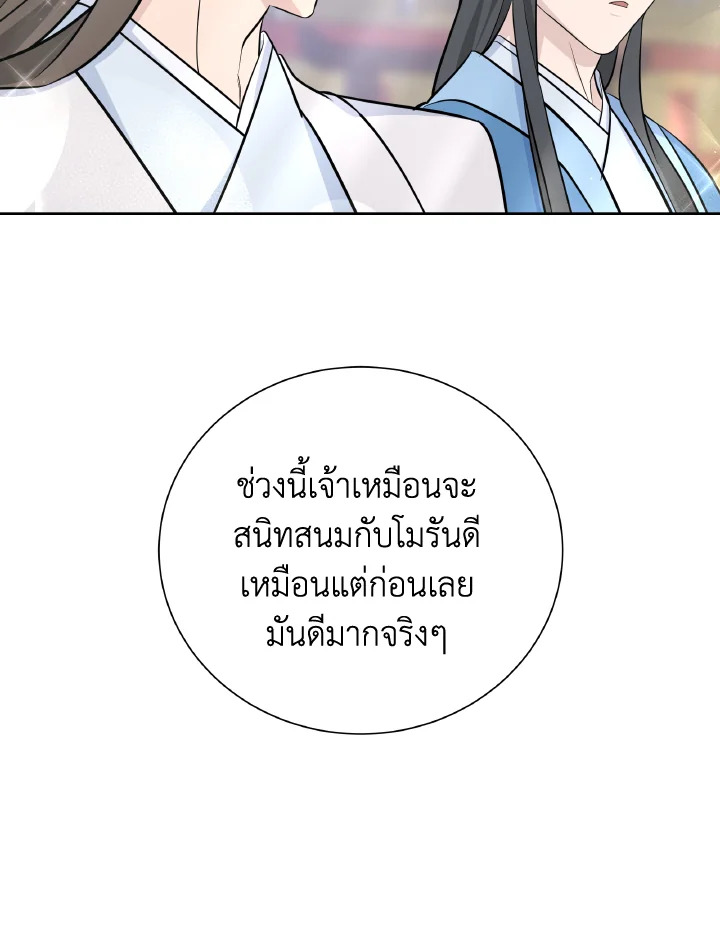 หน้า 91
