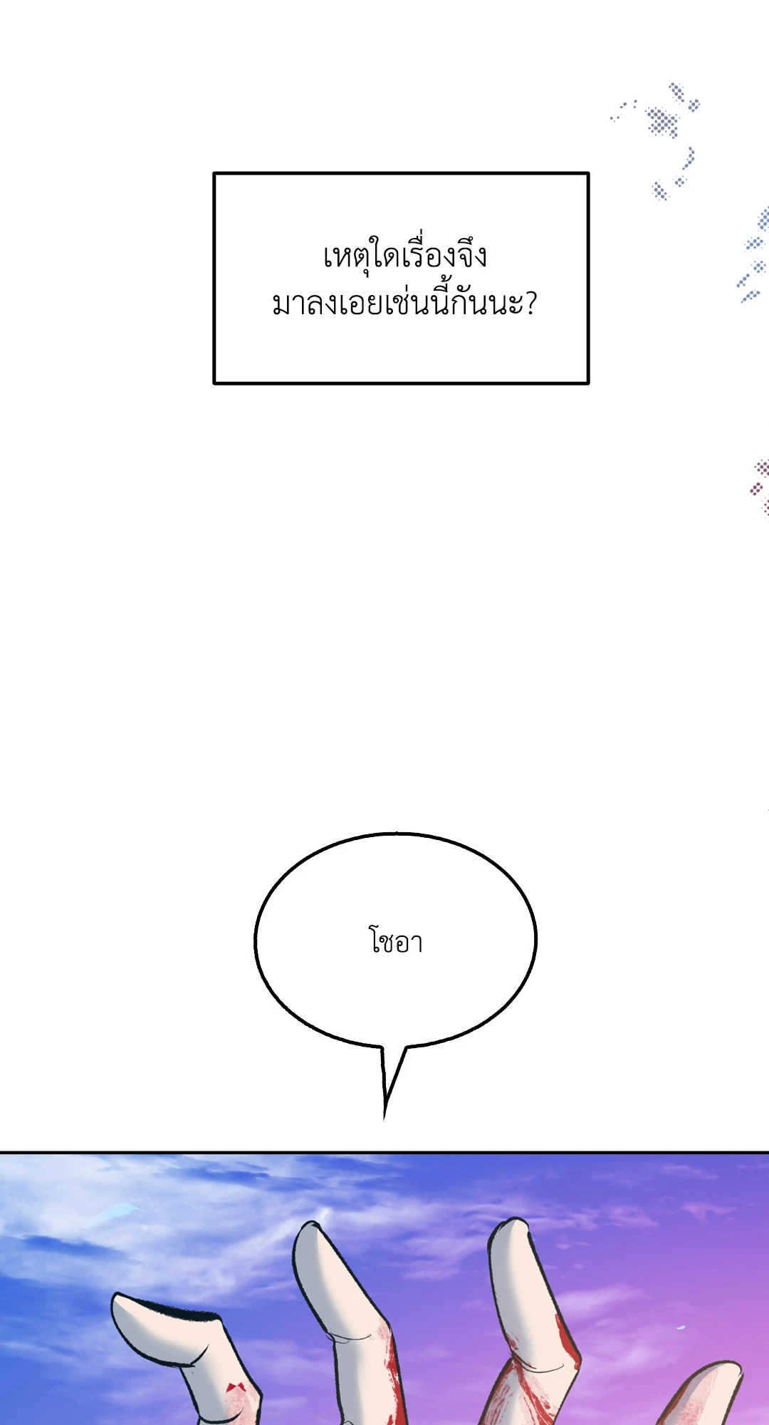 หน้า 71