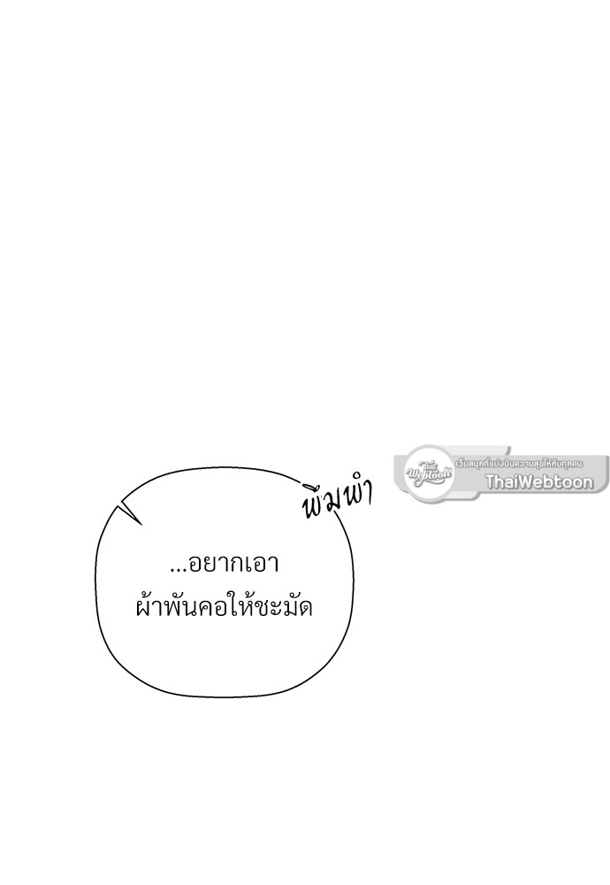 หน้า 101