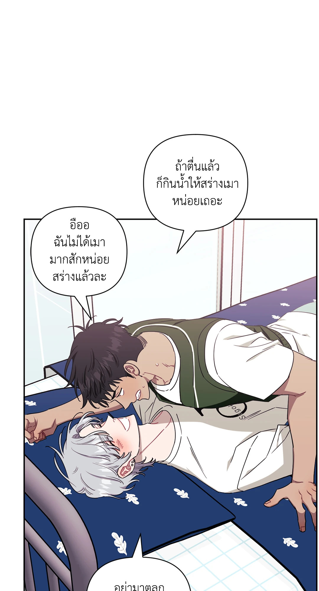 หน้า 31