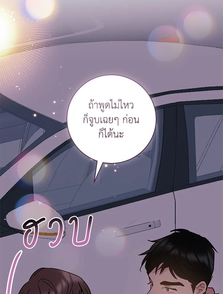 หน้า 80