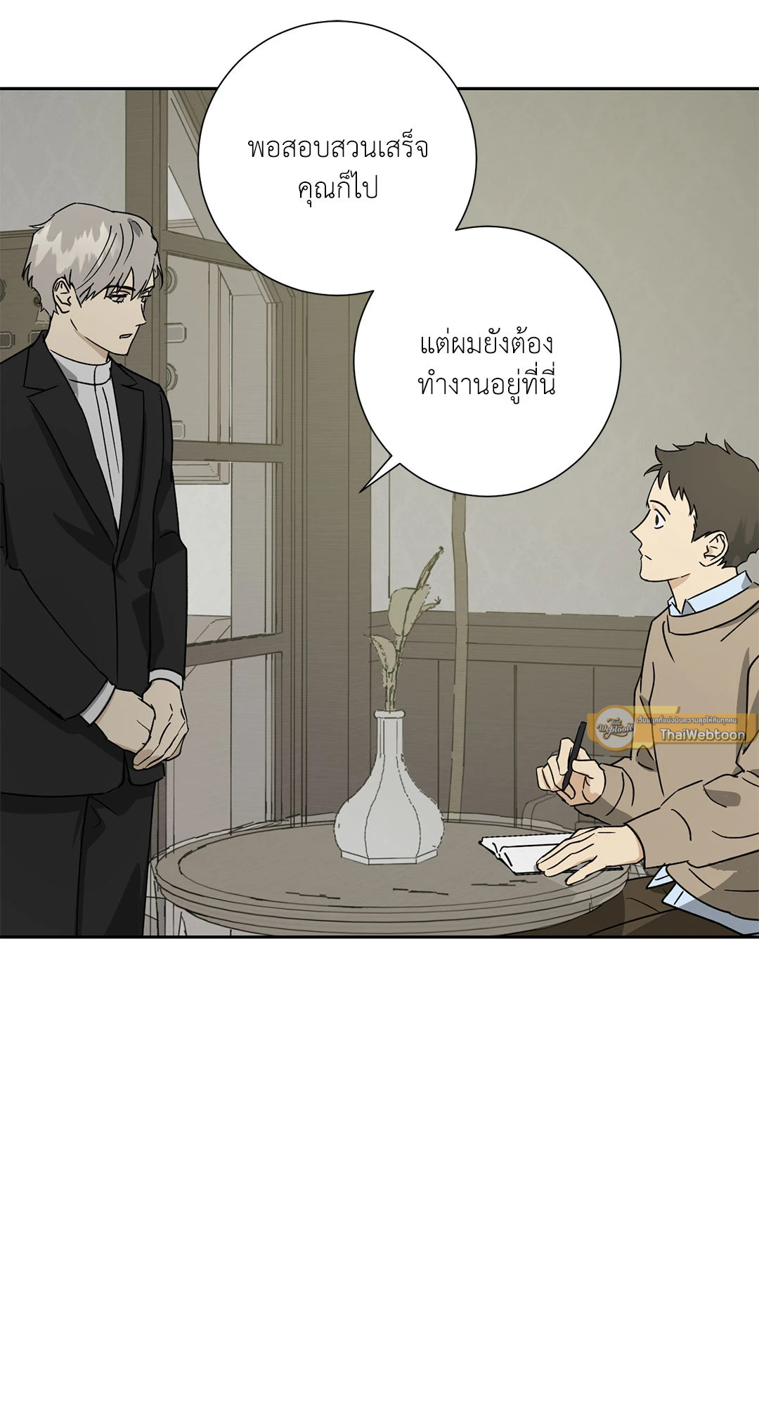 หน้า 76