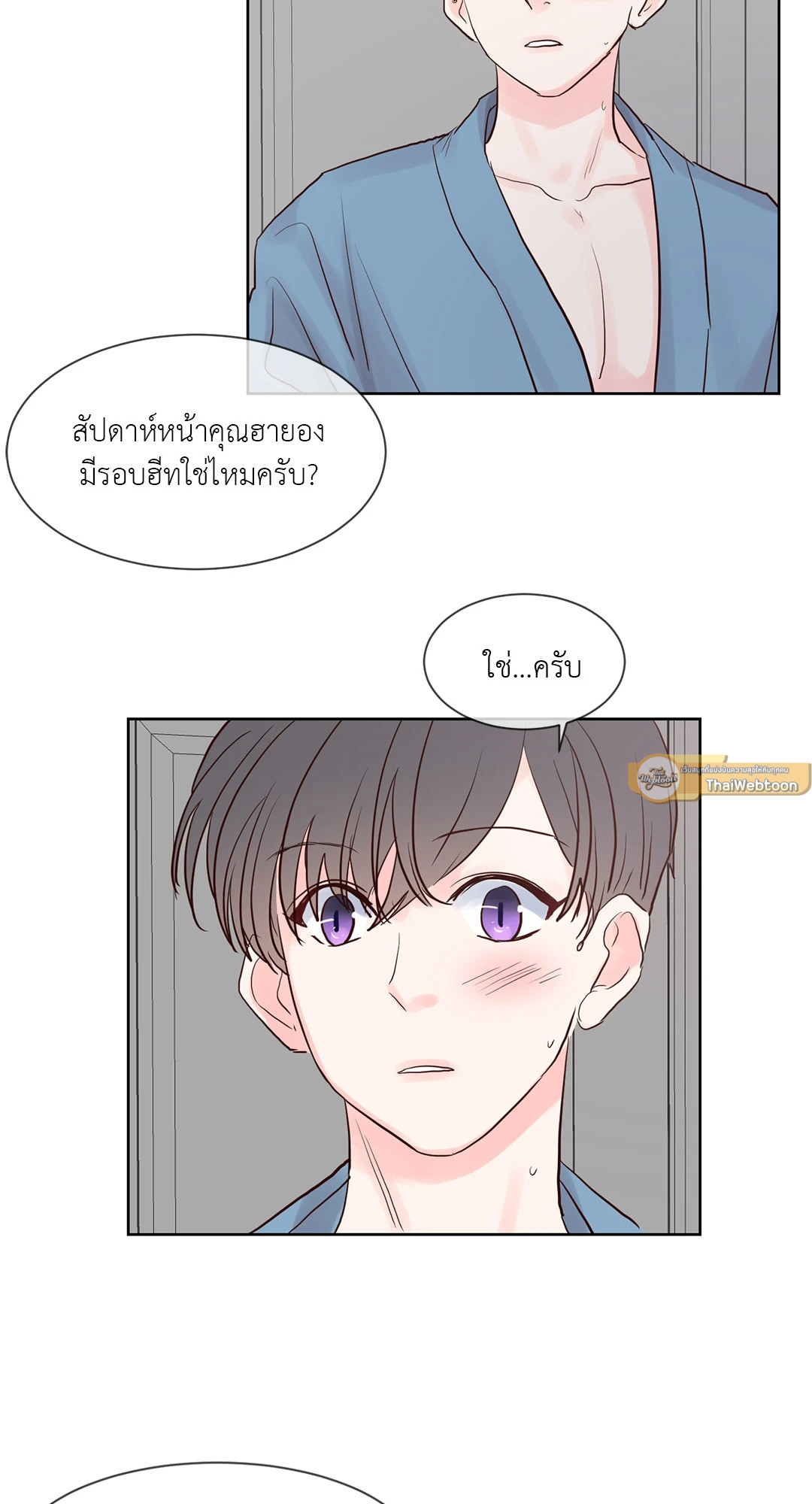 หน้า 42